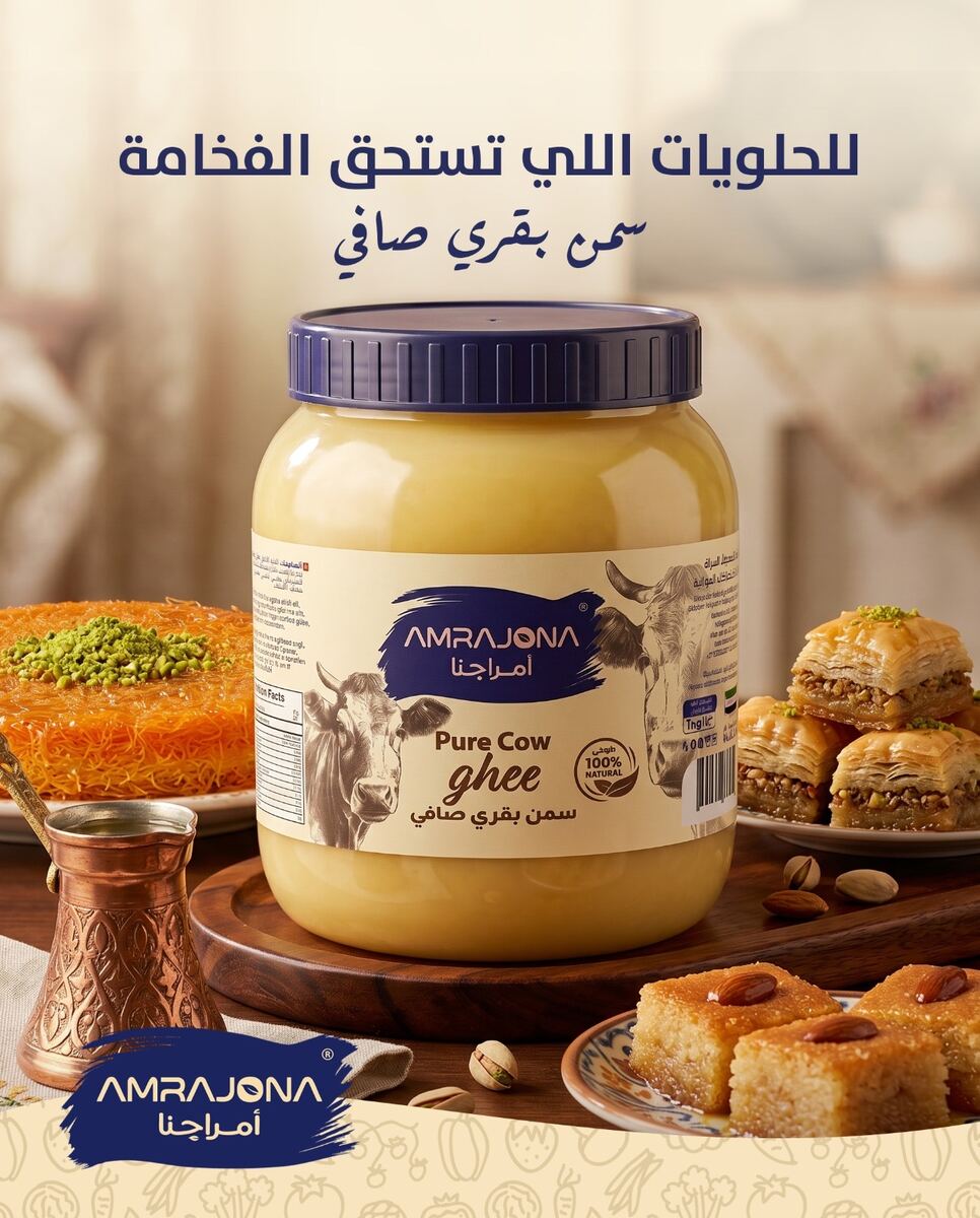 Ghee and dairy