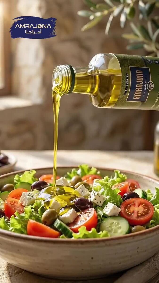 AMRAJONA extra virgin olive oil poured over a fresh salad