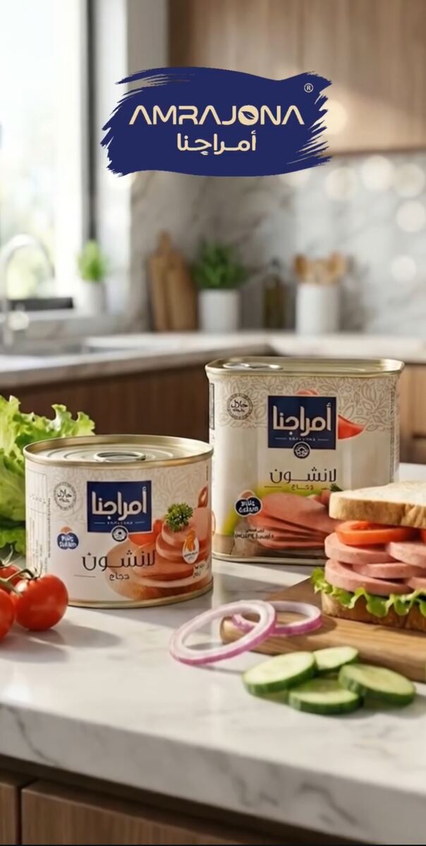 Deli and canned meats