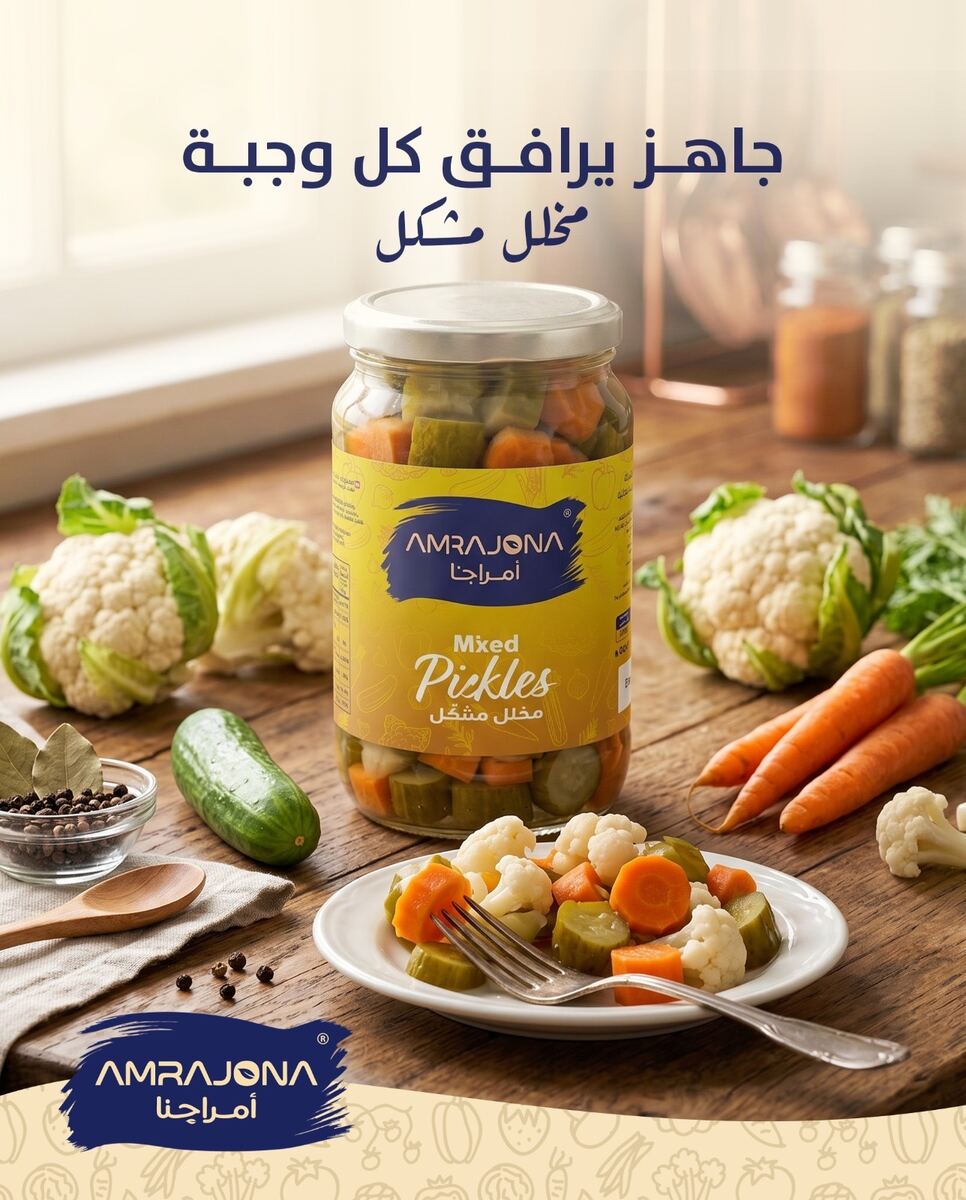 Careful preparation of AMRAJONA mixed pickles