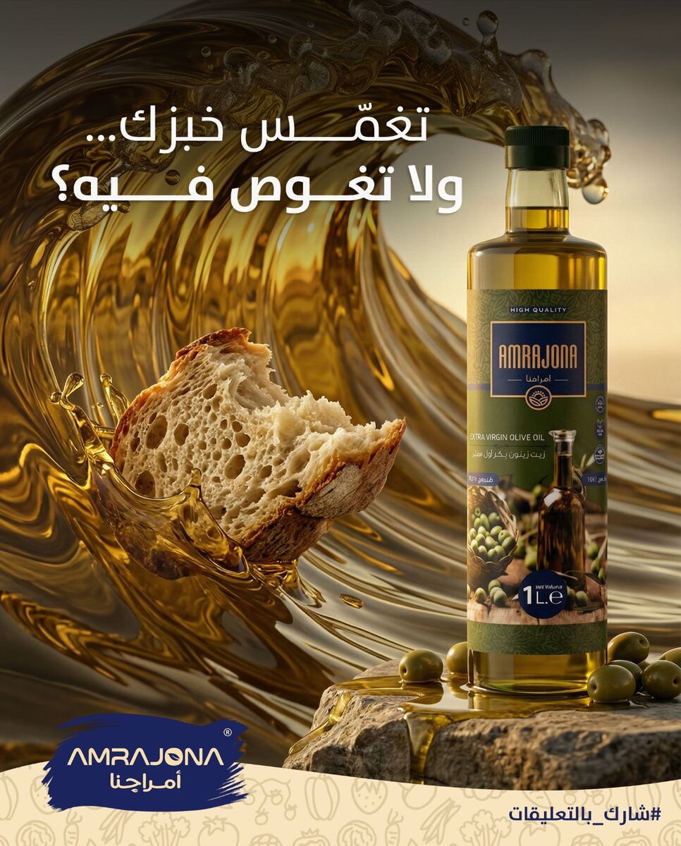 Oils and vinegars