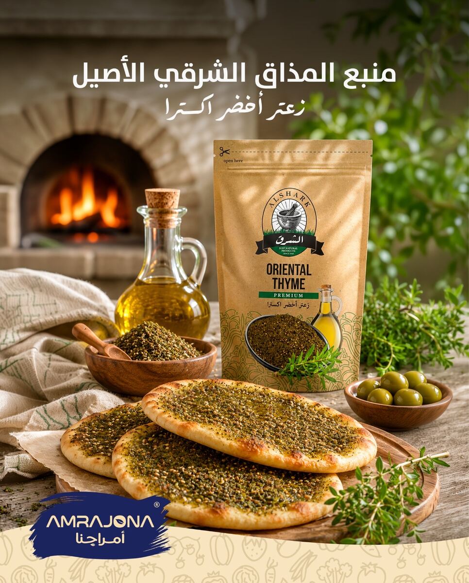 Spices and seasonings