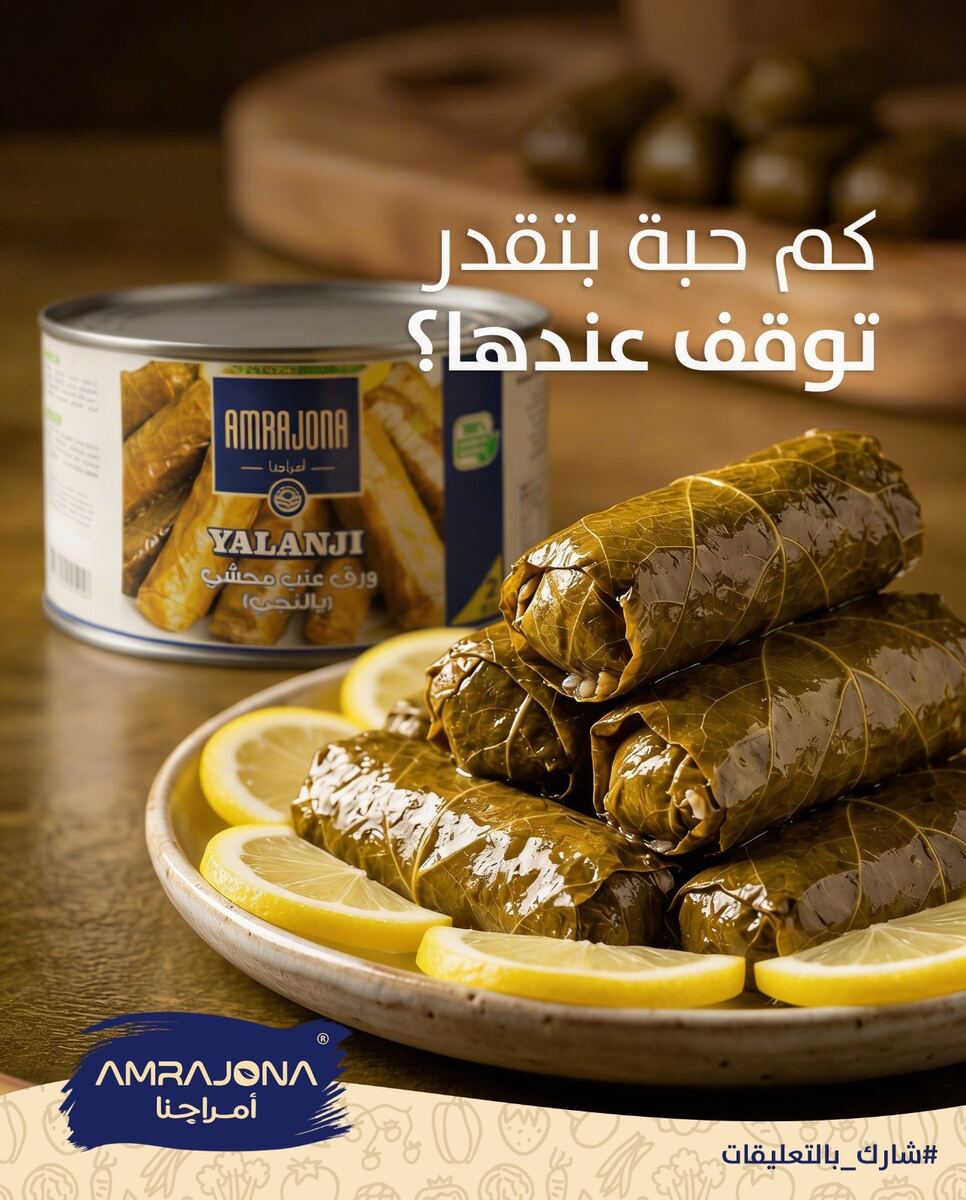Prepared Levantine specialities